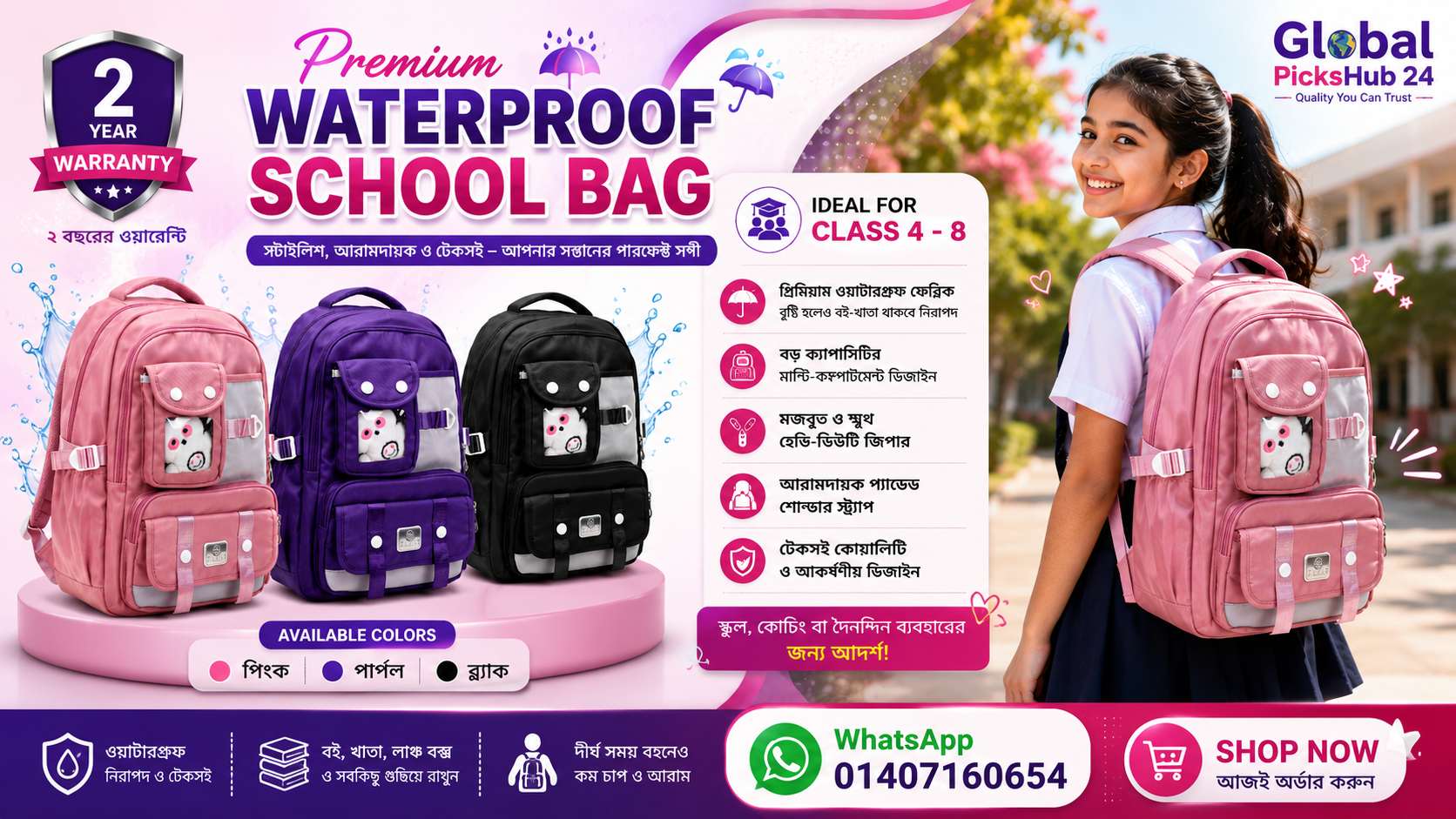 waterproof school bag