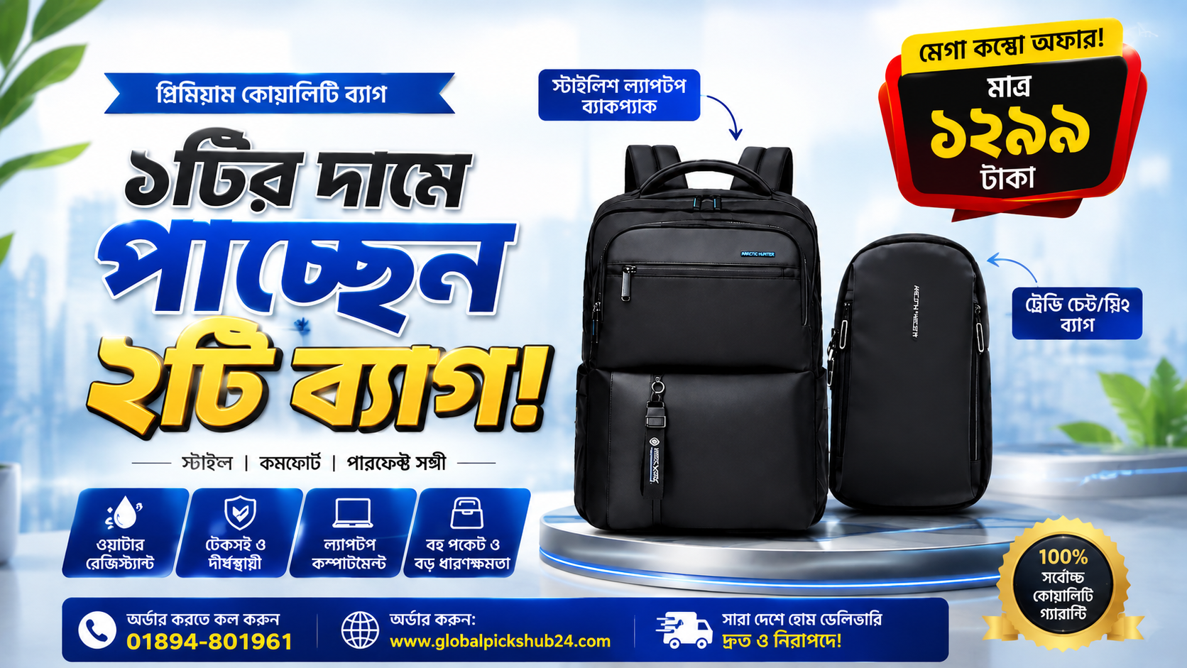 premium quality Bag